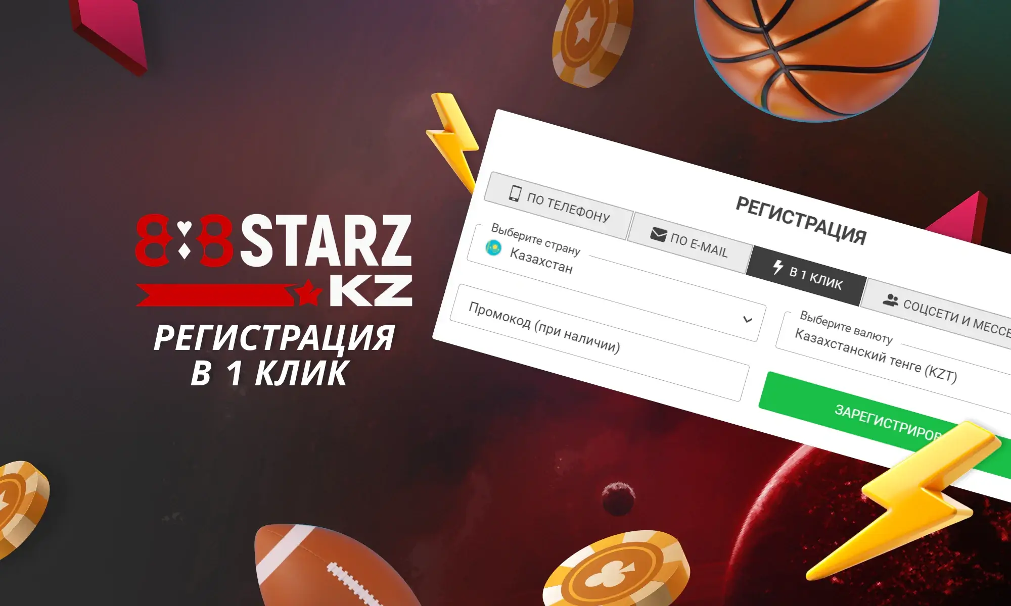 Register Screen